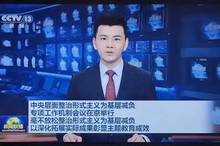 媒体人：中国男篮顺利抵达马尼拉 航班起飞前延误接近两个半小时