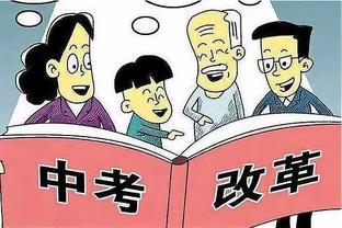 佩利斯特里：以前边锋只要进攻就可以，还在还必须积极防守