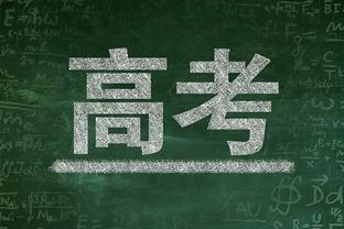 6个前板=快船全队！范德比尔特全场10中4 拿下12分9板2助3断1帽