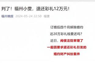 穆帅：热那亚比我们先赛48小时，略伦特没恢复完全受伤并不意外